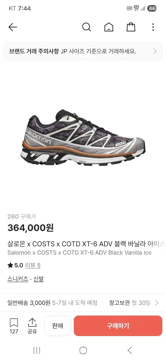 thumbnail-6